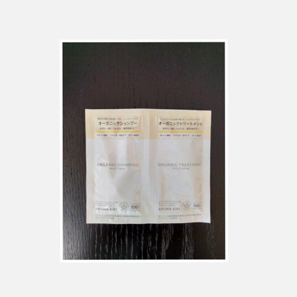 オーガニックシャンプー/トリートメント<モイストシャイン>/AROMA KIFI/市販シャンプーを使ったクチコミ(3枚目)