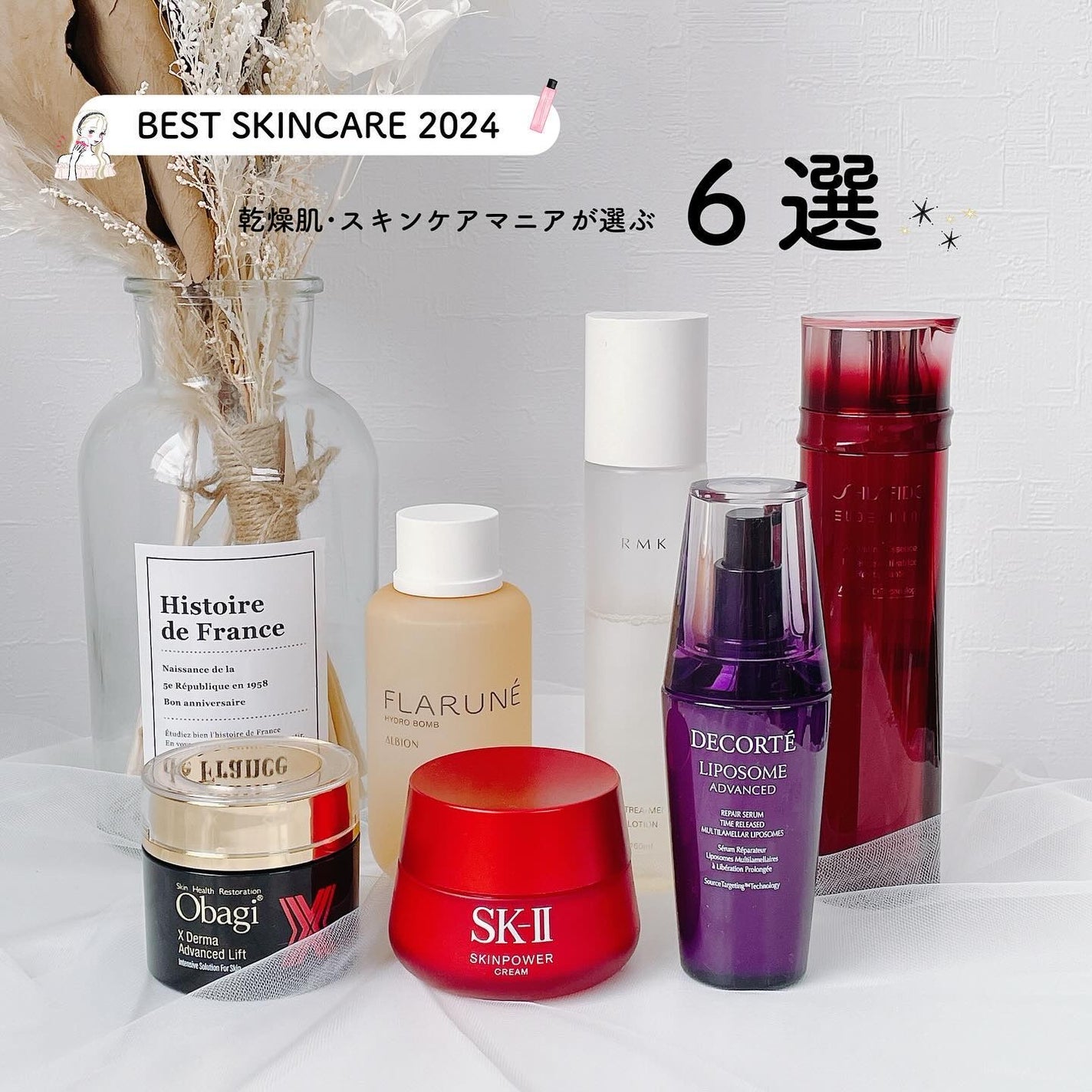 スキンパワー クリーム/SK-II/乳液を使ったクチコミ(1枚目)