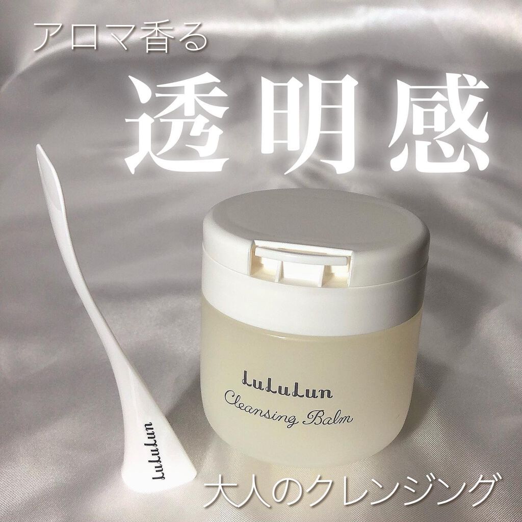 ルルルン クレンジングバーム(アロマタイプ)/ルルルン/クレンジングバームを使ったクチコミ(1枚目)