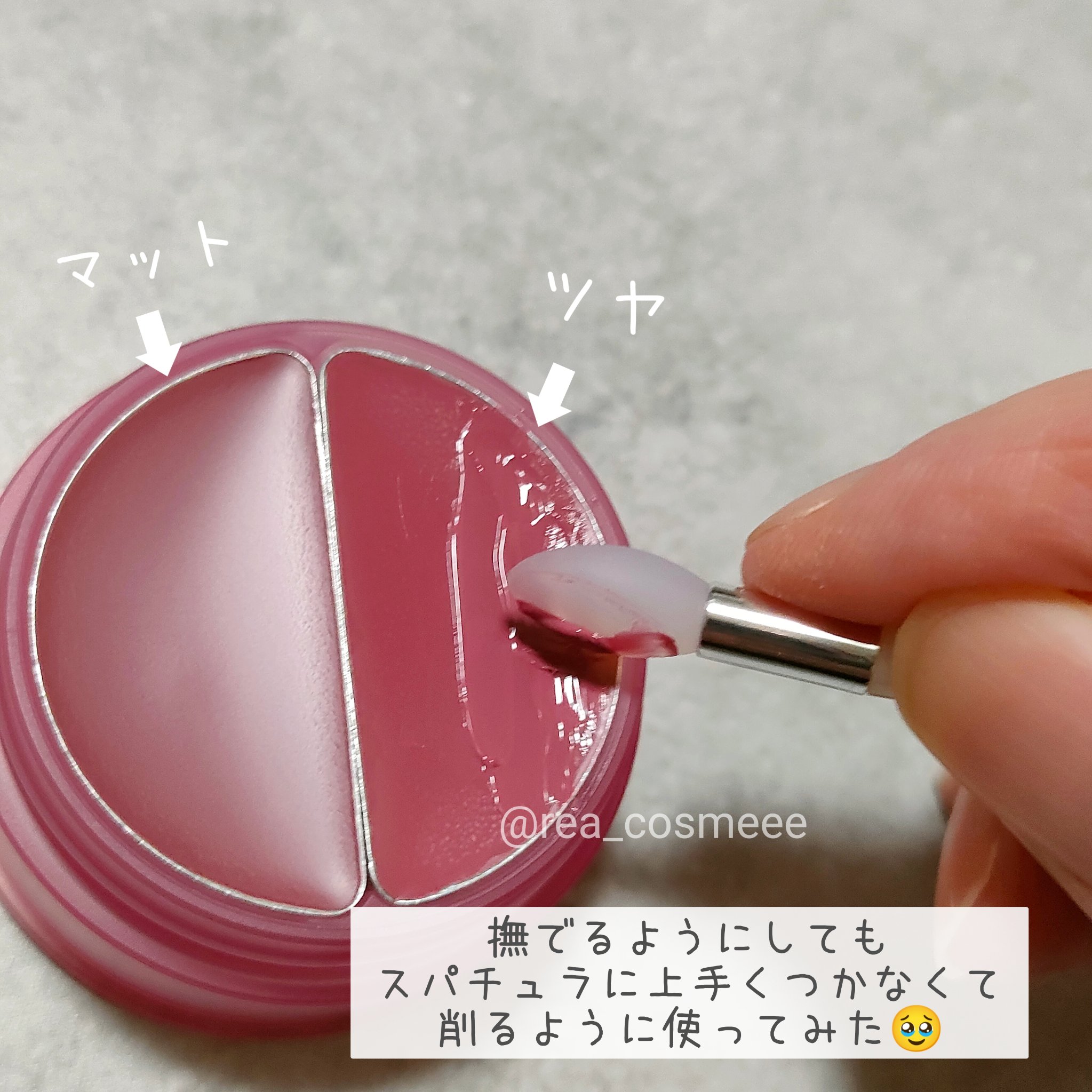 チークトーン リップ＆チーク デュオバーム/TONYMOLY/口紅を使ったクチコミ（3枚目）