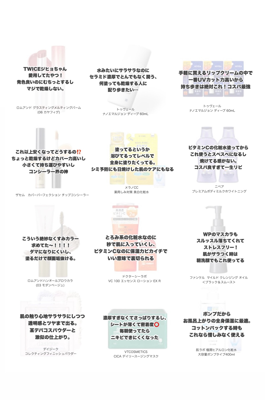 浸透湿潤セラミド１０％★ナノエマルジョン/TOUT VERT/乳液を使ったクチコミ（1枚目）