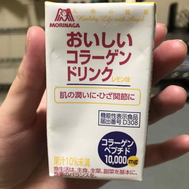 森永製菓 おいしいコラーゲンドリンクのクチコミ「実家からの謎の送り物に
若干ビビりながら
おばはん荷物開けたわ

そしたらな

こいつが1ケー.....」（1枚目）