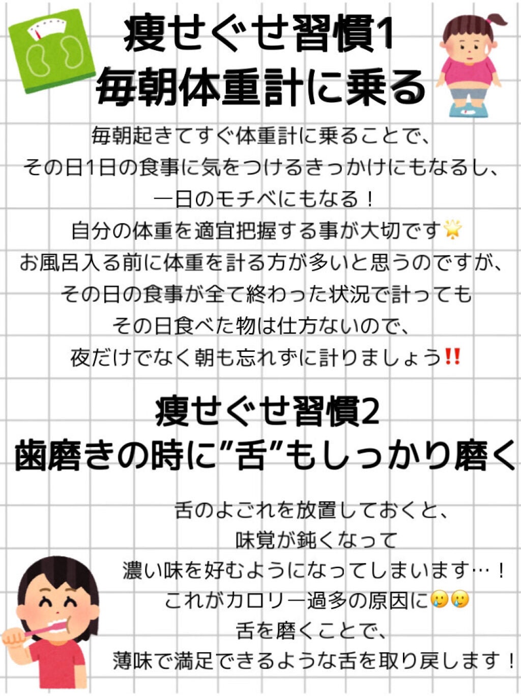 デンタルペースト/GUM/歯磨き粉を使ったクチコミ(3枚目)