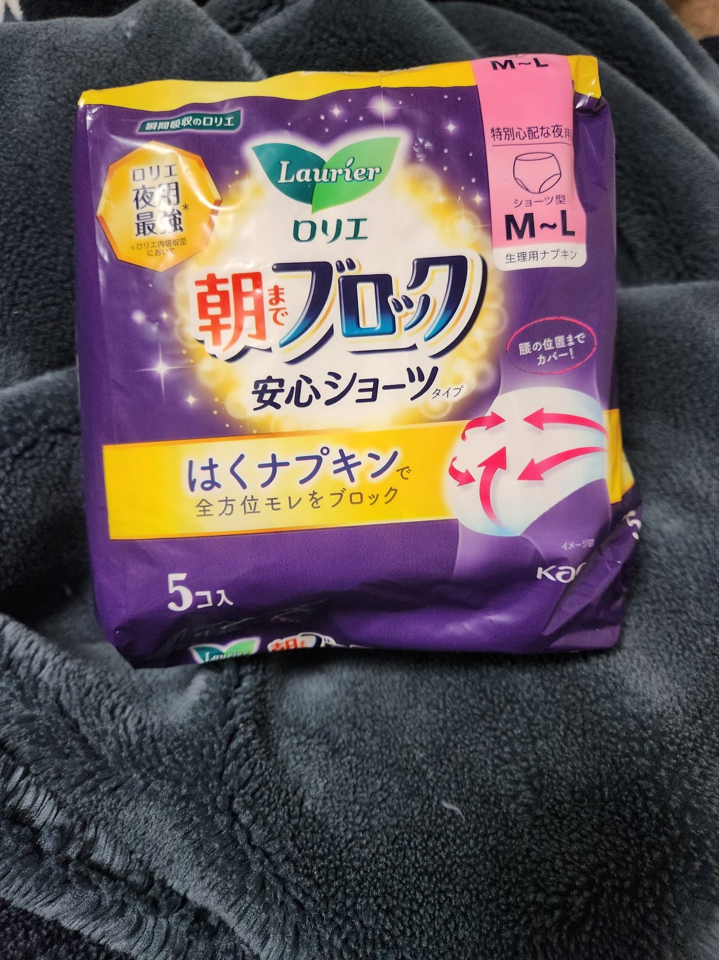 朝までブロック 安心ショーツタイプ(M-L 5コ入)/ロリエ/ナプキンを使ったクチコミ(1枚目)