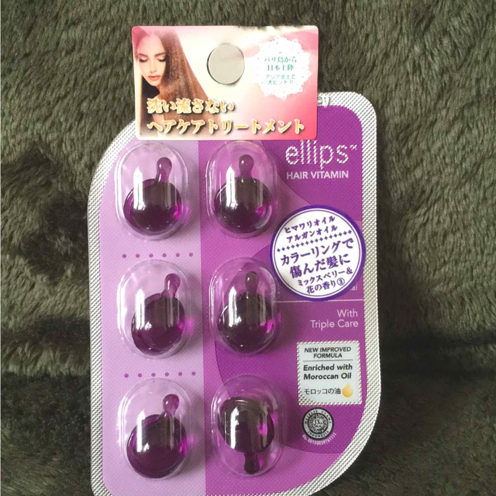 ヘアーオイル【トリートメント】/ellips/ヘアオイルを使ったクチコミ(1枚目)