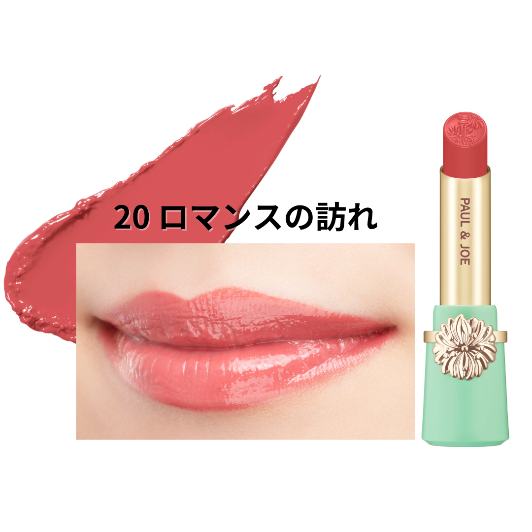 リップスティック ケース/PAUL & JOE BEAUTE/その他化粧小物を使ったクチコミ（3枚目）