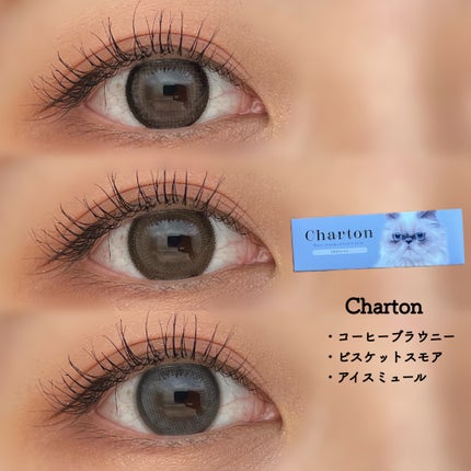 Charton 1day/Charton/ワンデー(1DAY)カラコンを使ったクチコミ(1枚目)