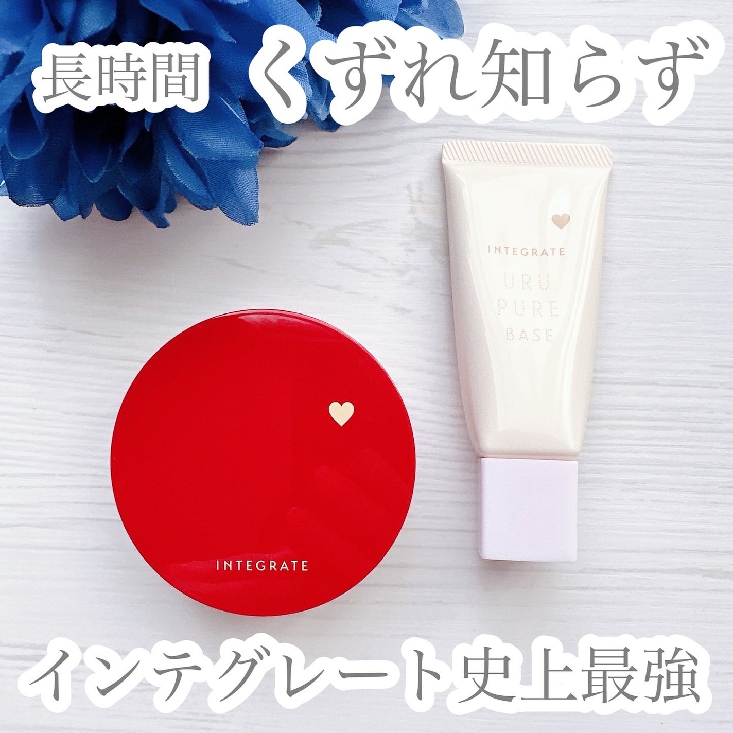 インテグレート プロフィニッシュクッション/インテグレート/クッションファンデーションを使ったクチコミ(1枚目)