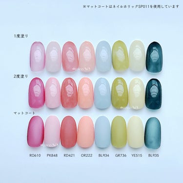 この新色可愛すぎ🤦🏻‍♀️♡
トレンドのミュートな透け感ネイル💅🏻


ネイルホリックより4月16日新発売ꉂꉂ📢
【Flower Layered Color】 
\ちゅるんと透ける‪ 𓈒𓏸花びらカラー/


︎︎︎︎︎︎☑︎透ける花びらのような発色で
   重ねるたびに印象が変わる
︎︎︎︎︎︎☑︎「リッチピグメント処方」を採用で 
   一度塗りで美しい高発色
︎︎︎︎︎︎☑︎ムラなくきれいな仕上がり


〚BL934 アジサイ〛
〚BL935 アヤメ〛
〚GR736 グリーンローズ〛
〚OR222 フリージア〛
〚PK848 マーガレット〛
〚RD421 ダークチューリップ〛
〚RO61ラベンダー〛
〚YE515 タンポポ〛

各¥330、全8色です！
・コーセー様より提供


BL935、RO610は
クリアカラーで透け感強め🙌🏻

私のイチオシカラーは
春夏にぴったりな淡色ブルー〚BL934〛
ナチュラルな血色感で盛れる美爪カラー〚RD421〛


画像8枚目は
春向けのチューリップネイルを⸜🌷︎⸝
親指と中指のネイルシールはダイソーのものです！


ネイルのまとめはこちらからどうぞ♡
#cocoNAILHOLIC



ネイルホリック Top coat  ¥330
〚SP042 ラメ〛
・コーセー様より提供

以下購入品
〚SP012 ぷっくりクリア〛
〚SP011 マット〛

※ネイルチップはダイソーオーバルタイプです



#ネイルホリック
#NAILHOLIC
#ネイルホリック公式アンバサダー2023
#ネイルホリック新色
#春ネイル
#春ネイルデザイン
#ネイルデザイン
#簡単ネイル
#ちゅるんネイル
#シアーネイル
#プチプラネイル
#オフィスネイル
#シンプルネイル
#ニュアンスネイル
#ネイル初心者
#自爪ネイル
#大人ネイル
#透明感ネイル
#セルフネイル
#ネイル
#ポリッシュ
#マニキュア
#selfnail
#nail
の画像 その1