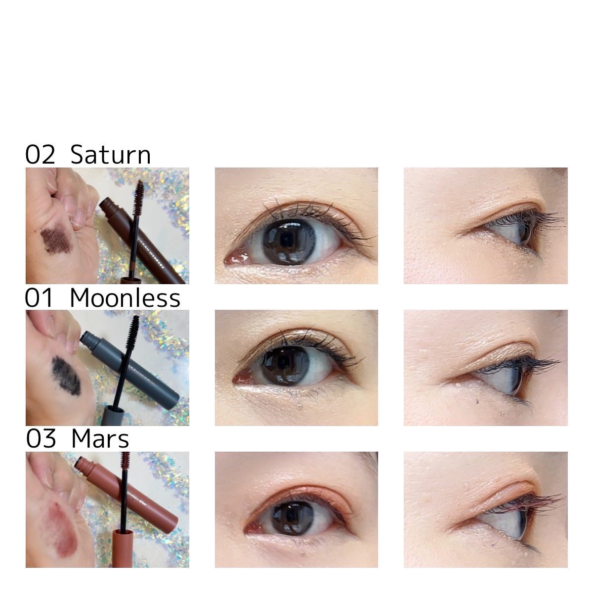 モンスーンカラーマスカラ 02 Saturn(ブラウン)/CathyDoll/マスカラを使ったクチコミ（1枚目）