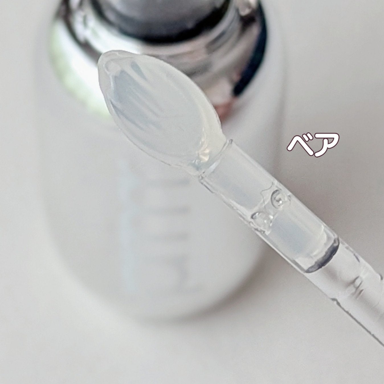 レチノール ボリューム リップセラム/primera/リップグロスを使ったクチコミ(3枚目)