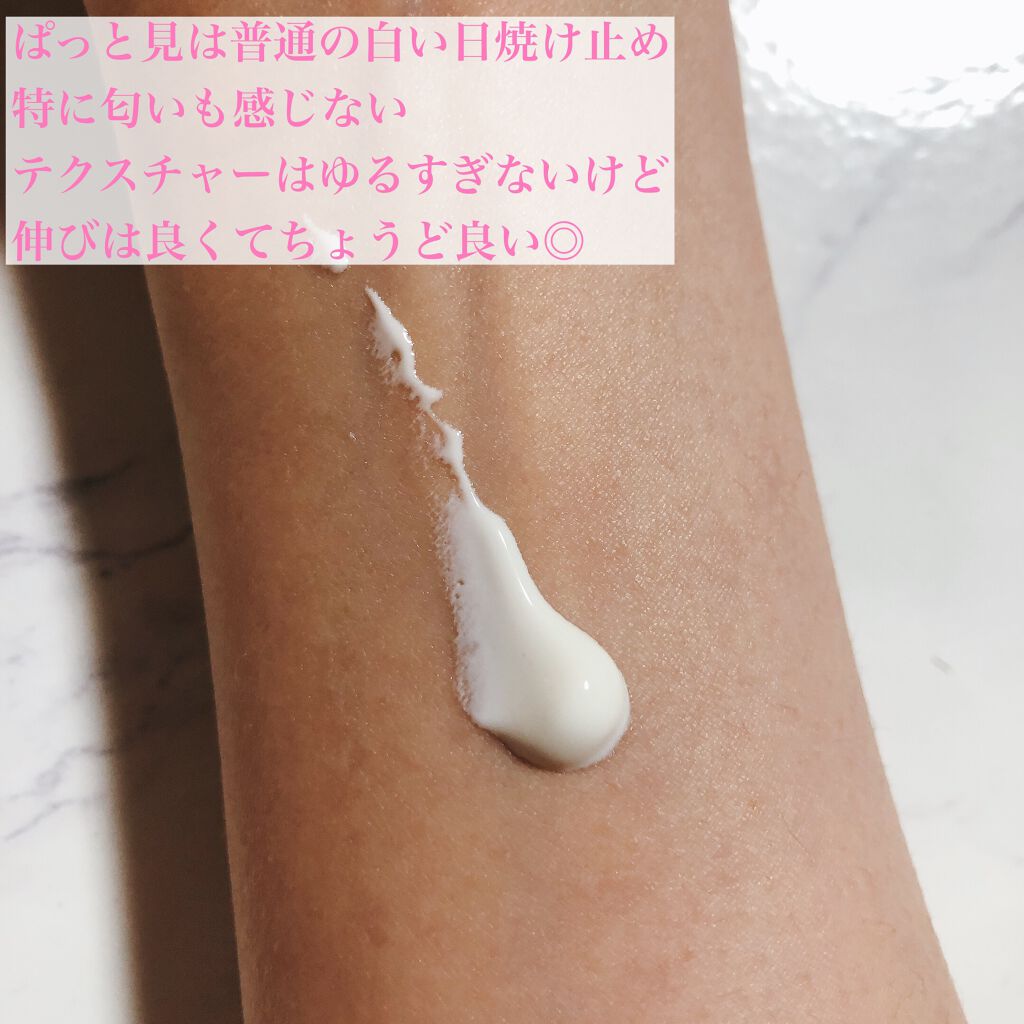 イーラボ ピンク パール リッチ ボディBBUVジェル/脱毛ラボ/日焼け止めジェルを使ったクチコミ（2枚目）