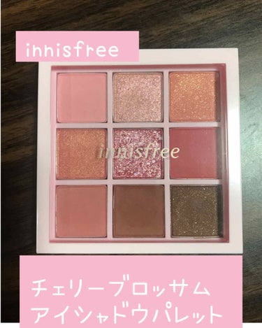 チェリーブロッサム アイシャドウ パレット 2020 Jeju Color Picker/innisfree/アイシャドウパレットを使ったクチコミ（1枚目）