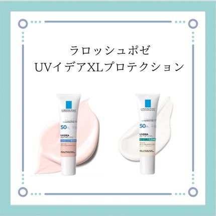 UVイデア XL プロテクショントーンアップ ローズ/ラ ロッシュ ポゼ/日焼け止めクリームを使ったクチコミ(1枚目)
