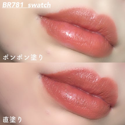 ルージュ アンリミテッド/shu uemura/口紅を使ったクチコミ(3枚目)