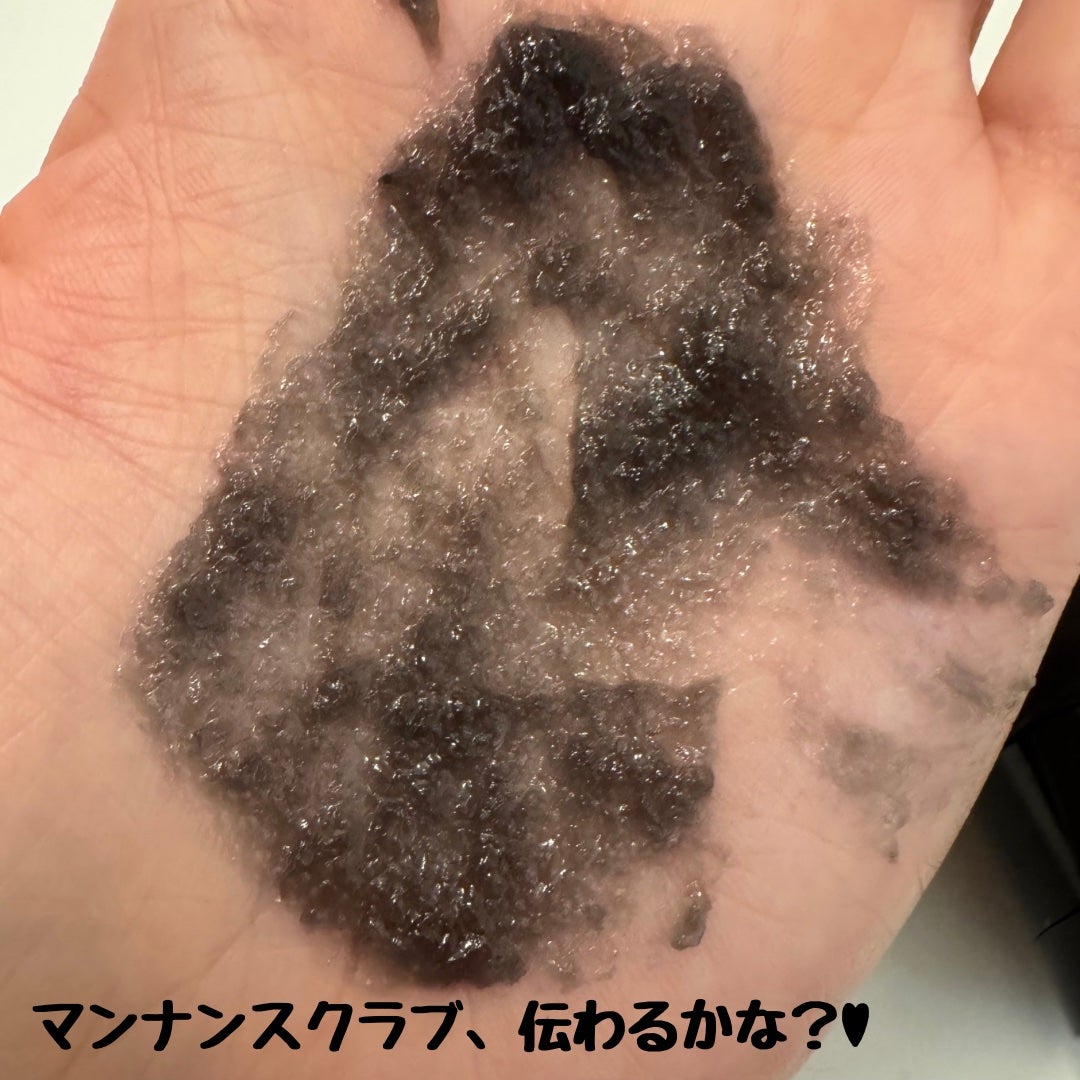 BLACK JELLY WASH(ブラックジェリーウォッシュ)/PLUEST/その他洗顔料を使ったクチコミ(3枚目)