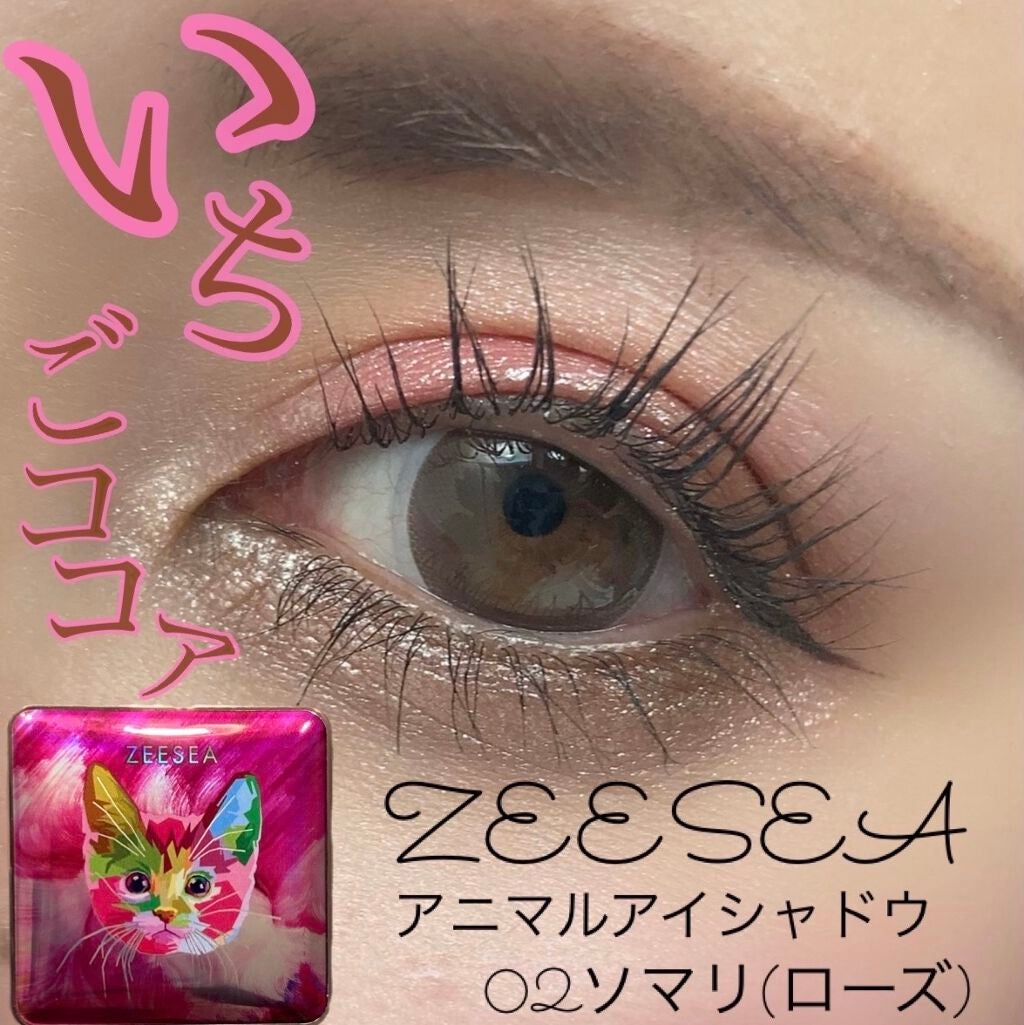 アニマルアイシャドウ(4シェード)/ZEESEA/アイシャドウパレットを使ったクチコミ(1枚目)