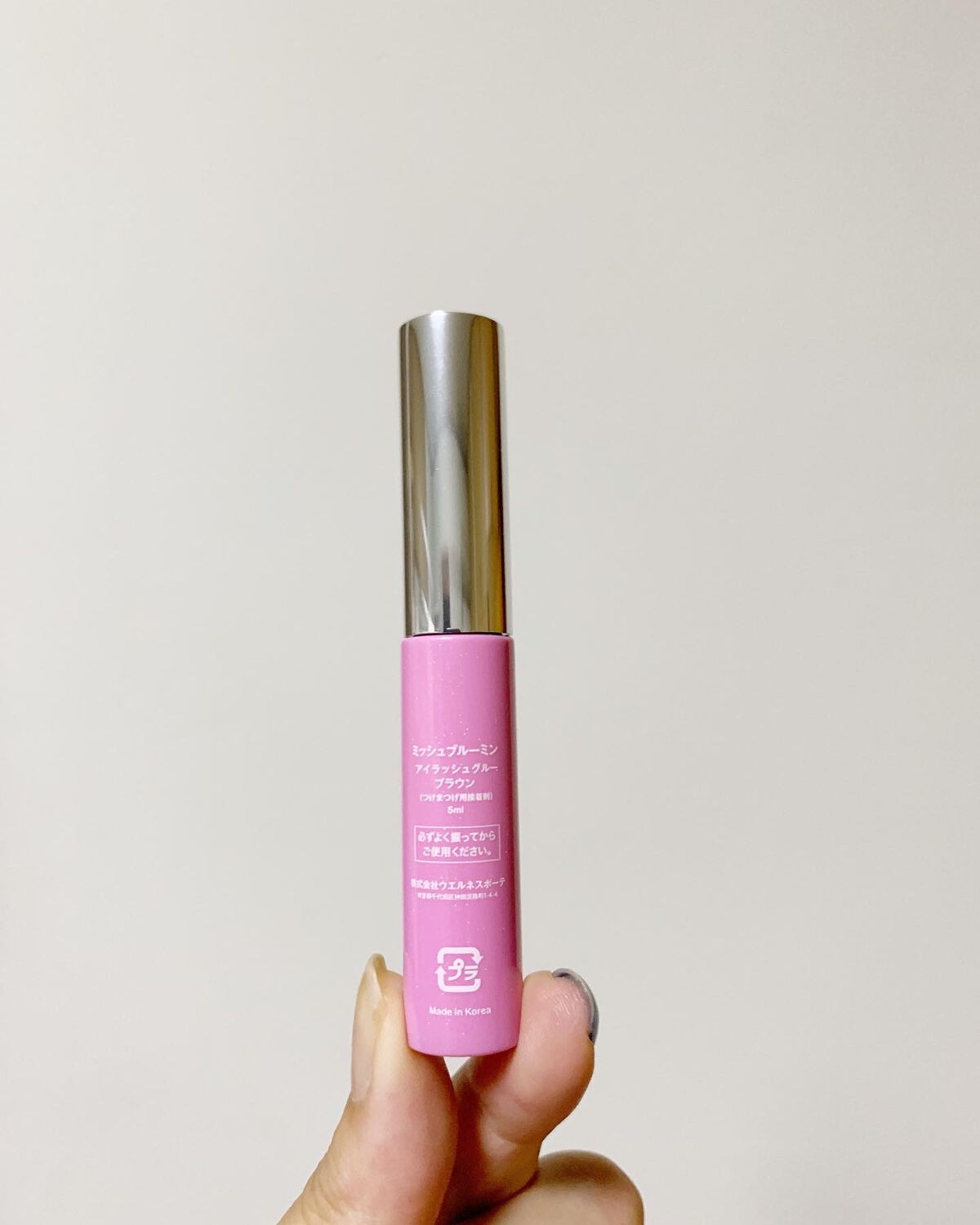 アイラッシュグルー/ミッシュブルーミン/つけまつげを使ったクチコミ(5枚目)