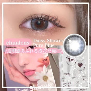 【chuulens:Daisy Shower PureBlue】

＊chuulensさまより提供していただきました


大人気のDaisy Showerから
新色のPure Blueが登場🌟


落ち