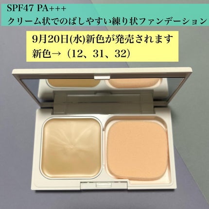 マーシュフィールド SC クリーミィタッチファンデ/マーシュ・フィールド/クリーム・エマルジョンファンデーションを使ったクチコミ(2枚目)