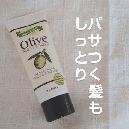 ヘアモイストクリーム/オリーブレーベル/アウトバストリートメントを使ったクチコミ(1枚目)