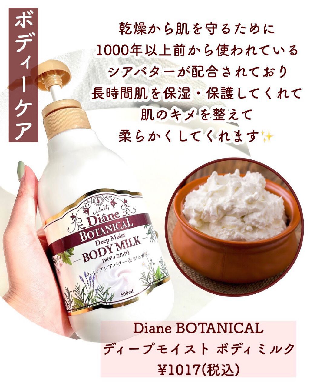 キスミー薬用ハンドクリーム/キスミー 薬用シリーズ/ハンドクリームを使ったクチコミ(3枚目)