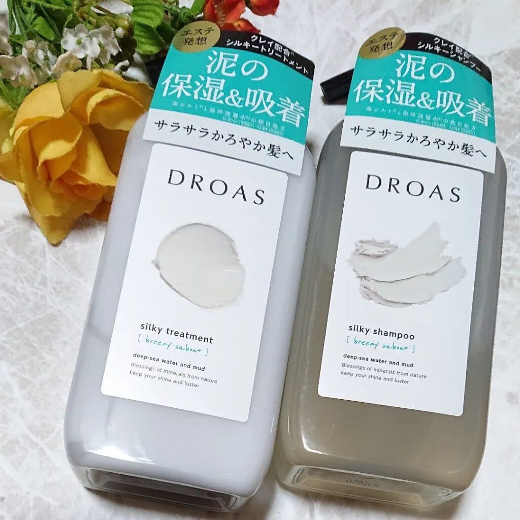 シルキーシャンプー／トリートメント/DROAS/市販シャンプーを使ったクチコミ（1枚目）