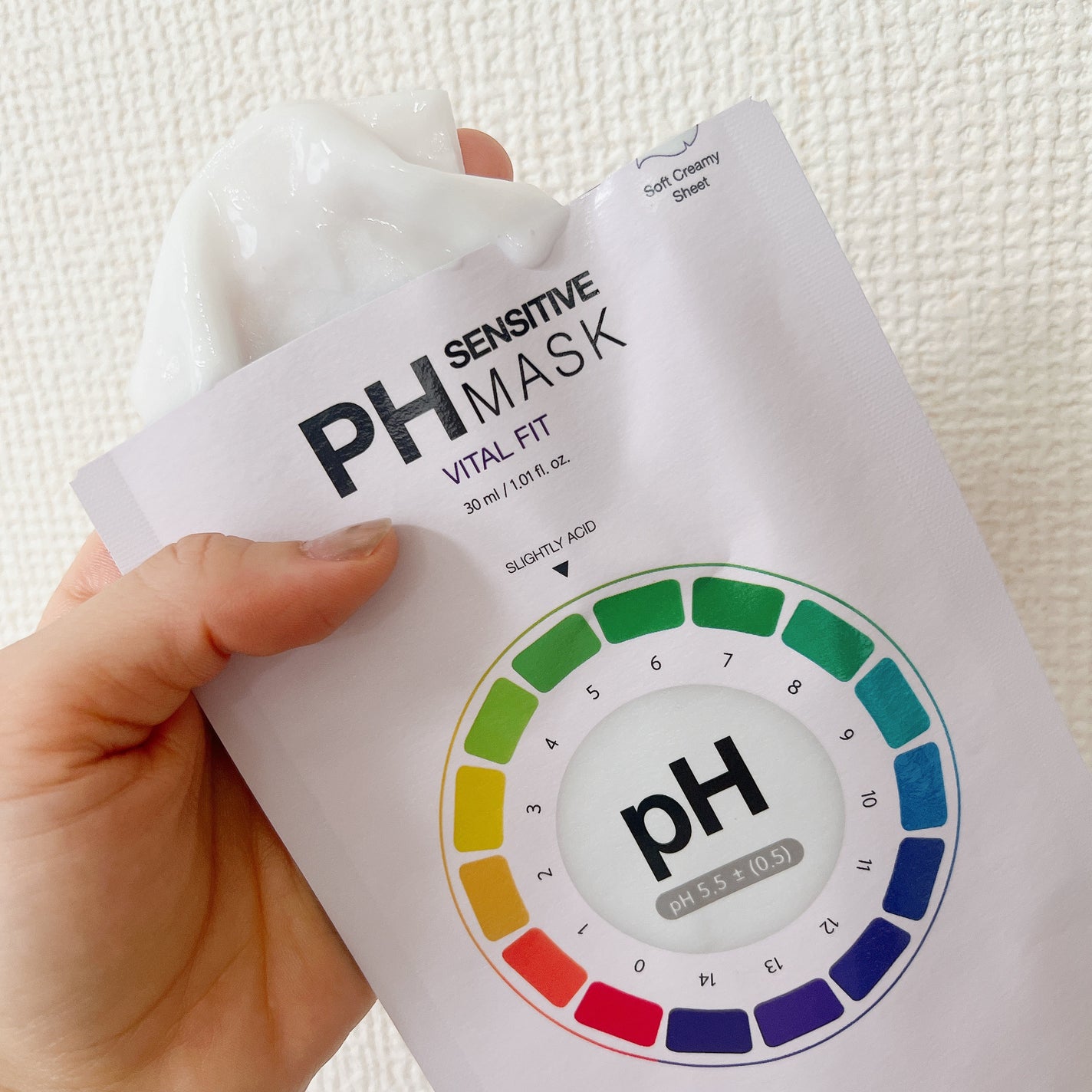 PHセンシティブマスクスージング&モイスト/SAM'U/シートマスク・パックを使ったクチコミ(4枚目)