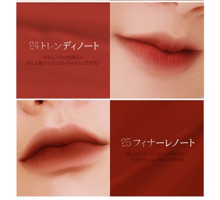 ラストベルベットティント/BBIA/リップティントを使ったクチコミ(3枚目)