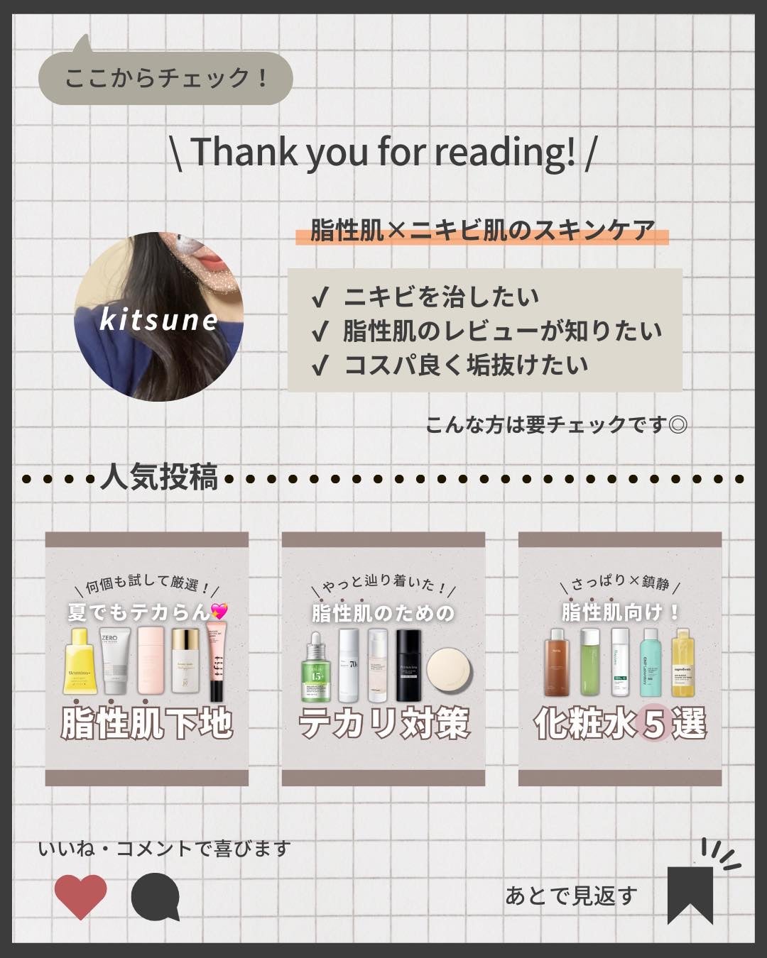 ダヴ ふわとろクリーミースクラブ ザクロ&シアバター/ダヴ/ボディスクラブを使ったクチコミ(9枚目)