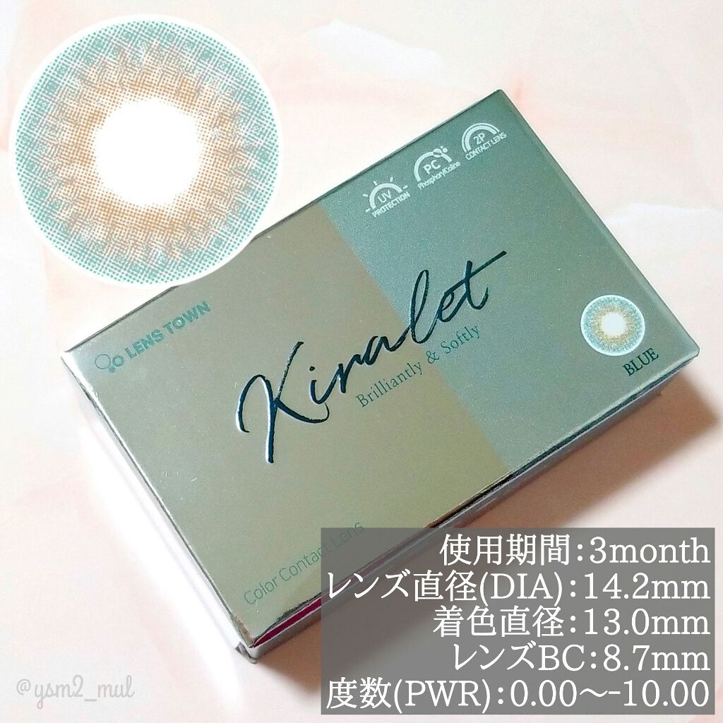 Kiralet/THEPIEL/カラーコンタクトレンズを使ったクチコミ(4枚目)