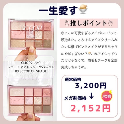 リップスリーピングマスク/LANEIGE/リップバームを使ったクチコミ(6枚目)