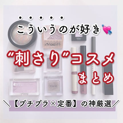 ヴィセ アヴァン シングルアイカラー/Visée/単色アイシャドウを使ったクチコミ(1枚目)