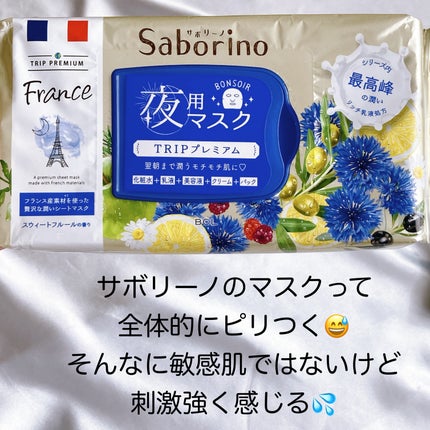 モイスチュア リポソーム/DECORTÉ/美容液を使ったクチコミ(6枚目)