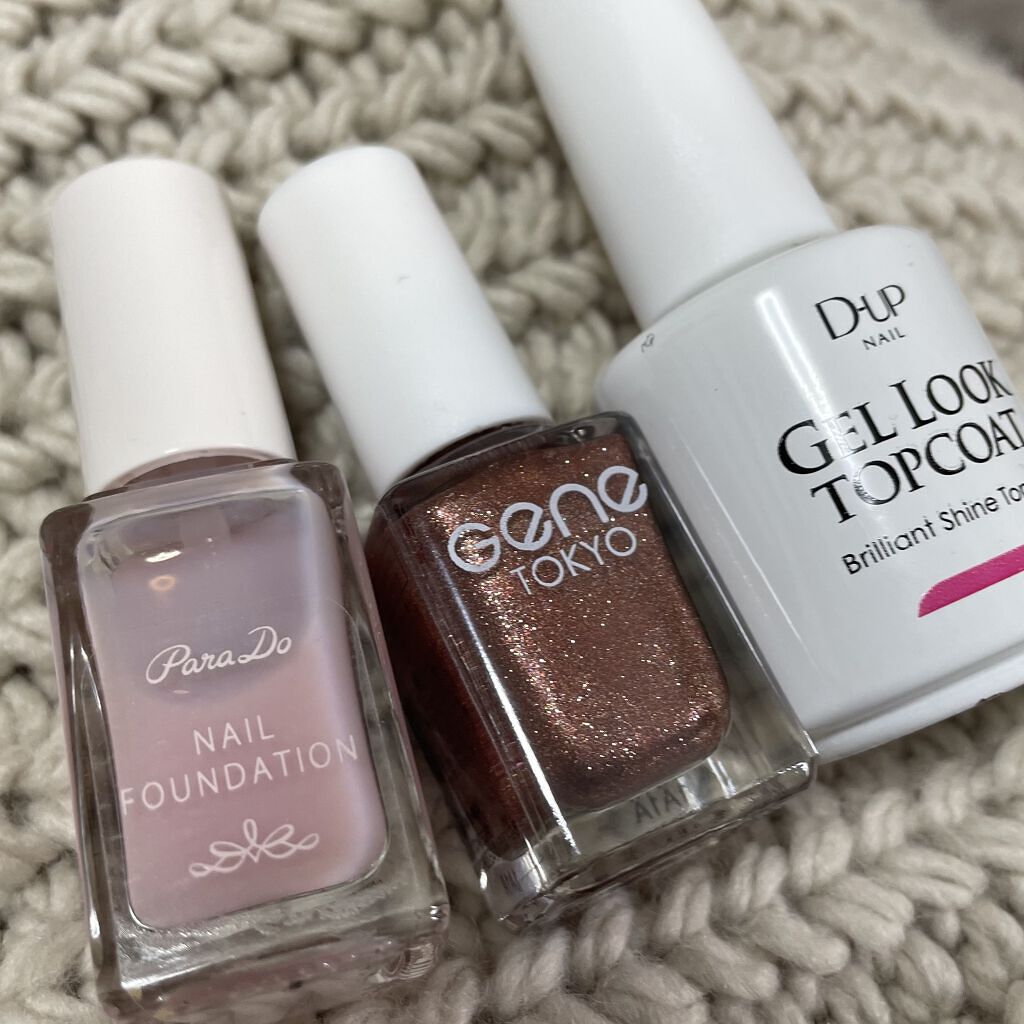 ジェルルック トップコート/D-UP/ネイルトップコートを使ったクチコミ（3枚目）