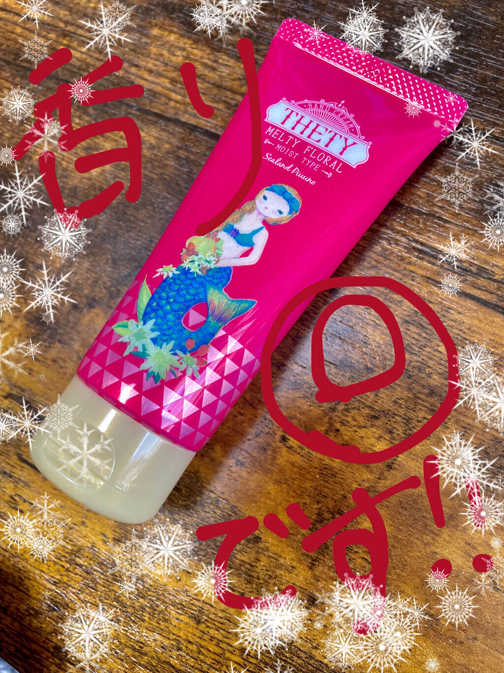 シーランドピューノ ハンド&ネイル テティ〈ハンドクリーム〉/シーランドピューノ/ボディクリームを使ったクチコミ（1枚目）