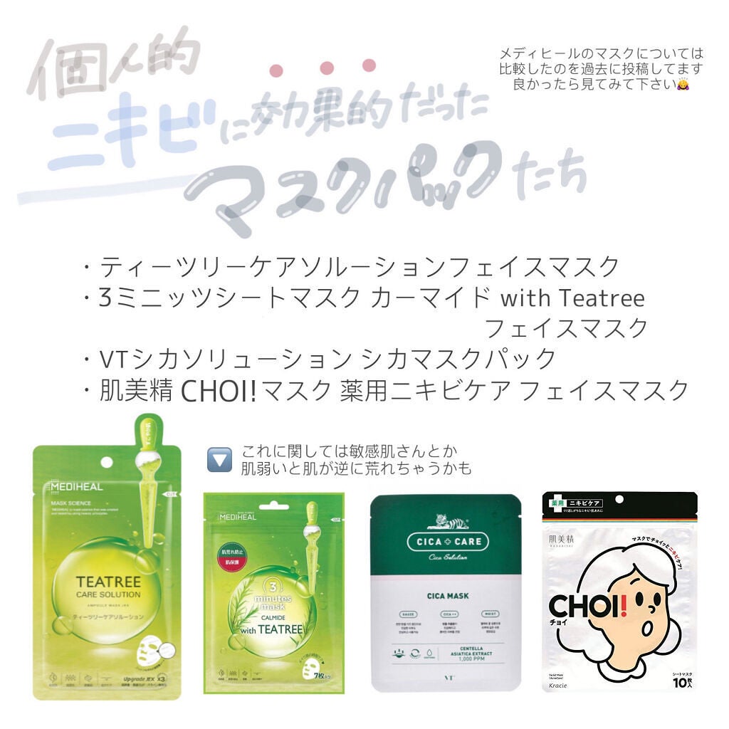 デュオ ザ クレンジングバーム クリア/DUO/クレンジングバームを使ったクチコミ(3枚目)