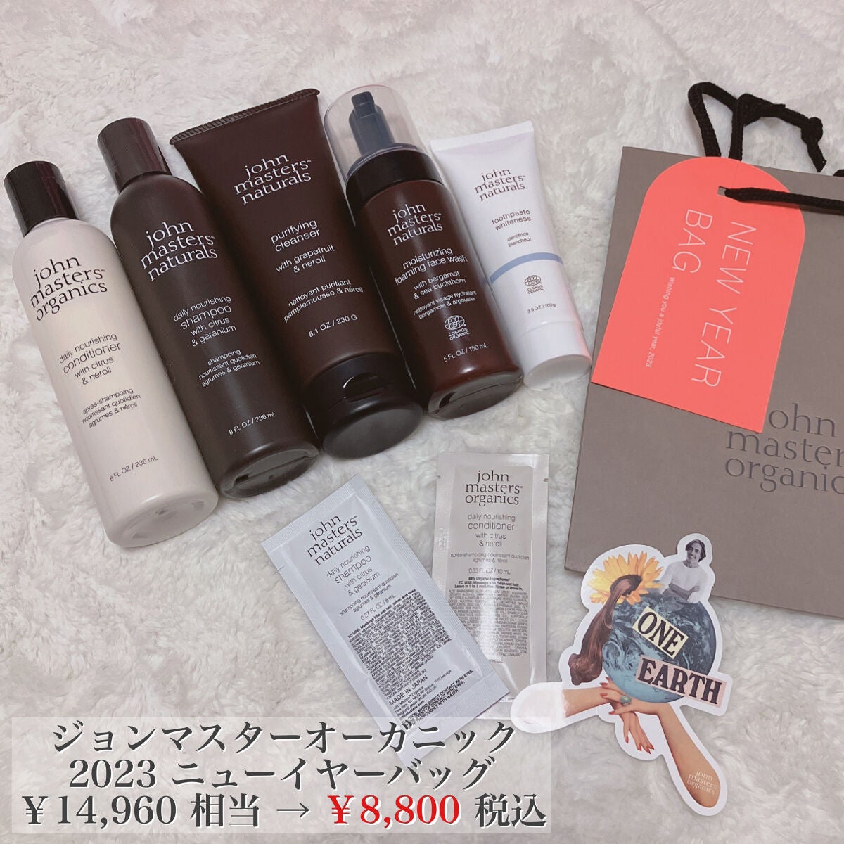 C&Nコンディショナー N/john masters organics/コンディショナー単品を使ったクチコミ(4枚目)