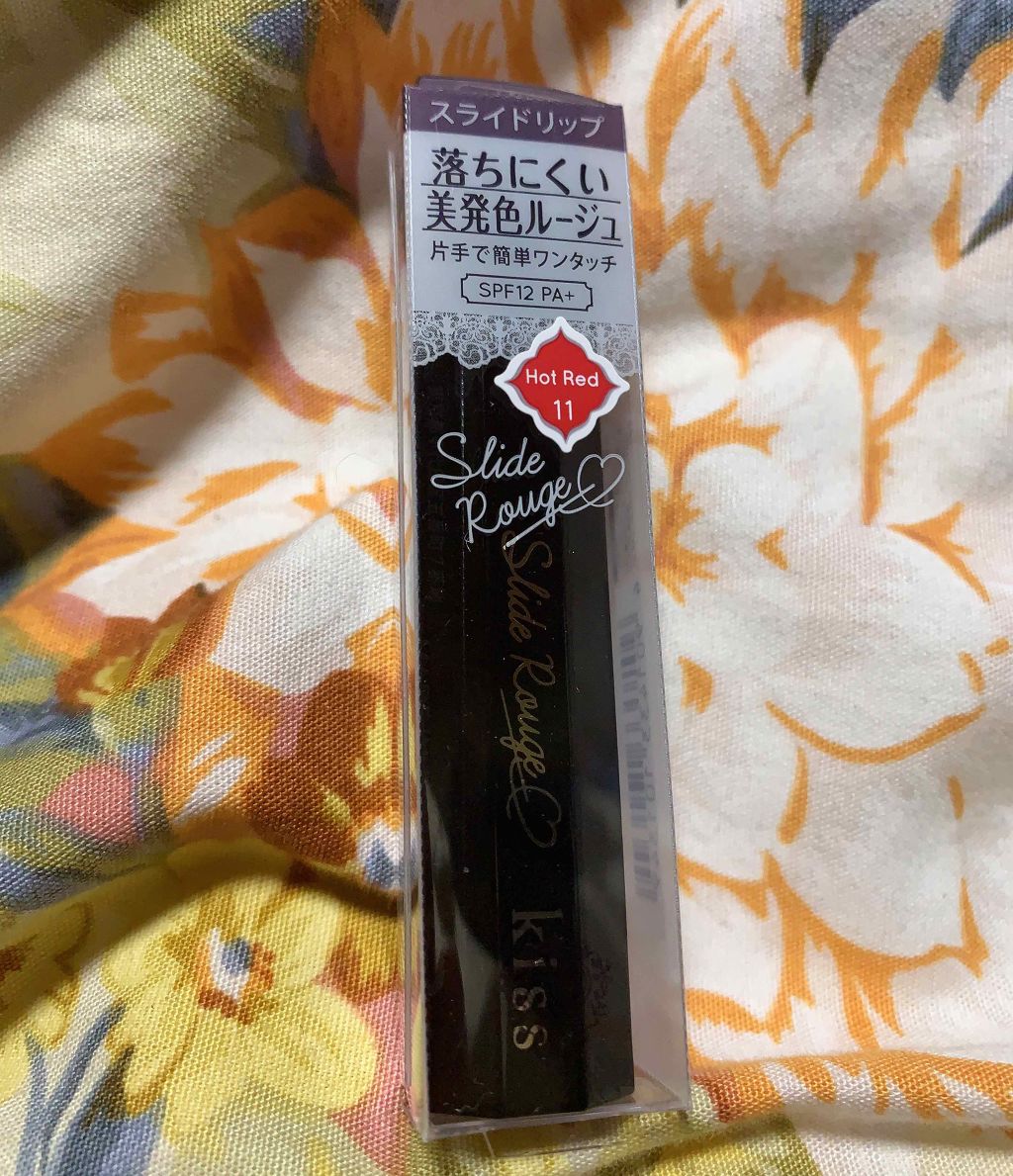 スライドルージュ/KiSS/口紅を使ったクチコミ(2枚目)
