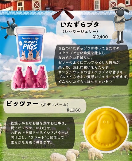 ショーン(バスボム)/ラッシュ/保湿系入浴剤を使ったクチコミ(4枚目)