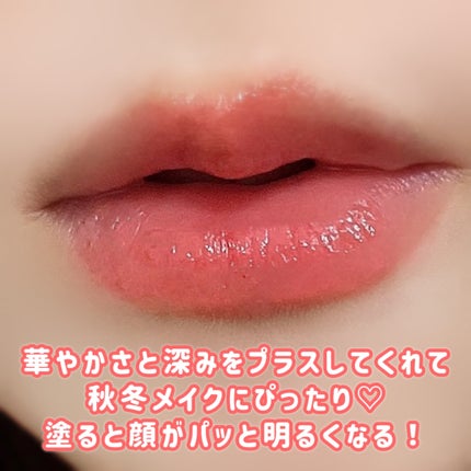 ノーウェアリップスティック バーミンググロー 09 パーシモン/espoir/口紅の画像