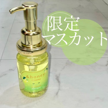 &honey &honey  Creamy EXダメージリペアヘアオイル3.0のクチコミ「#アンドハニークリーミールルルンリペアオイル / #&honey

&honey×ルルルン奇跡.....」（1枚目）