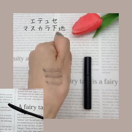 エテュセ アイエディション(マスカラ) G グロッシータイプ/ettusais/マスカラを使ったクチコミ(8枚目)