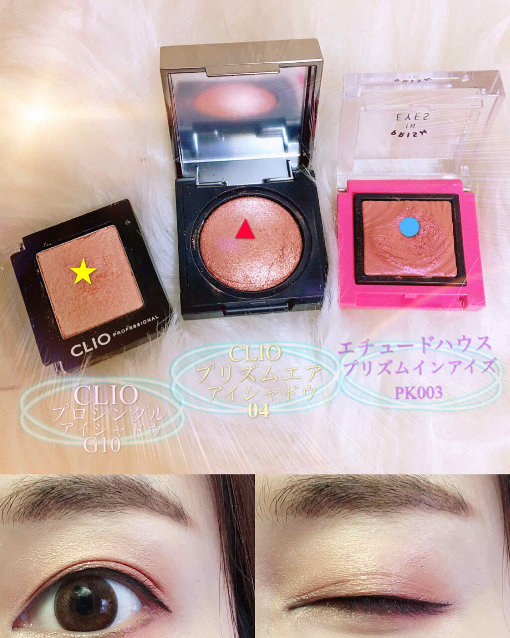 プロ シングル シャドウ/CLIO/単色アイシャドウを使ったクチコミ（2枚目）