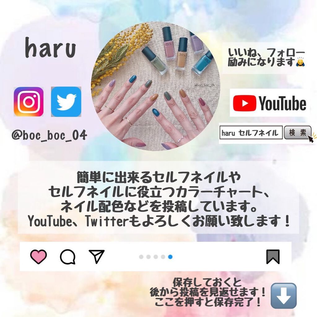 haru on LIPS 「'NAILHOLICより10月16日に発売される限定色【COS..」（8枚目）