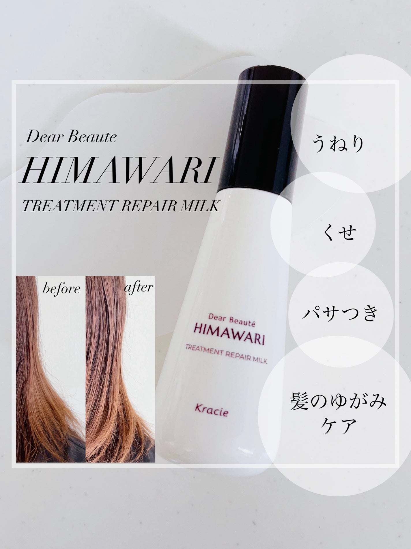 ããªãŒãã¡ã³ããªãã¢ãã«ã¯/ãã£ã¢ããŒã/ãã¢ãã«ã¯ã䜿ã£ãã¯ãã³ãïŒ1æç®ïŒ