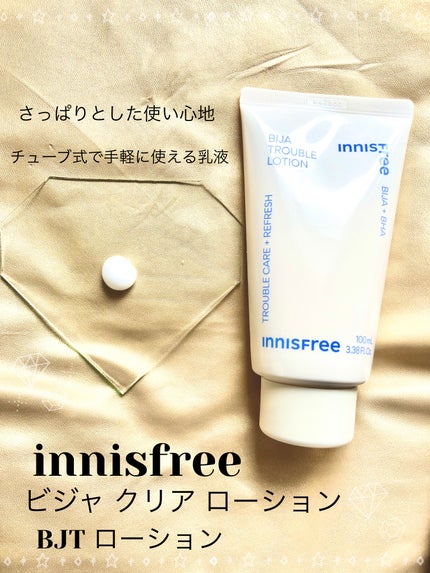 innisfree ビジャ クリア ローションのクチコミ「innisfree
ビジャ クリア ローション
✼••┈┈••✼••┈┈••✼••┈┈••✼.....」(1枚目)