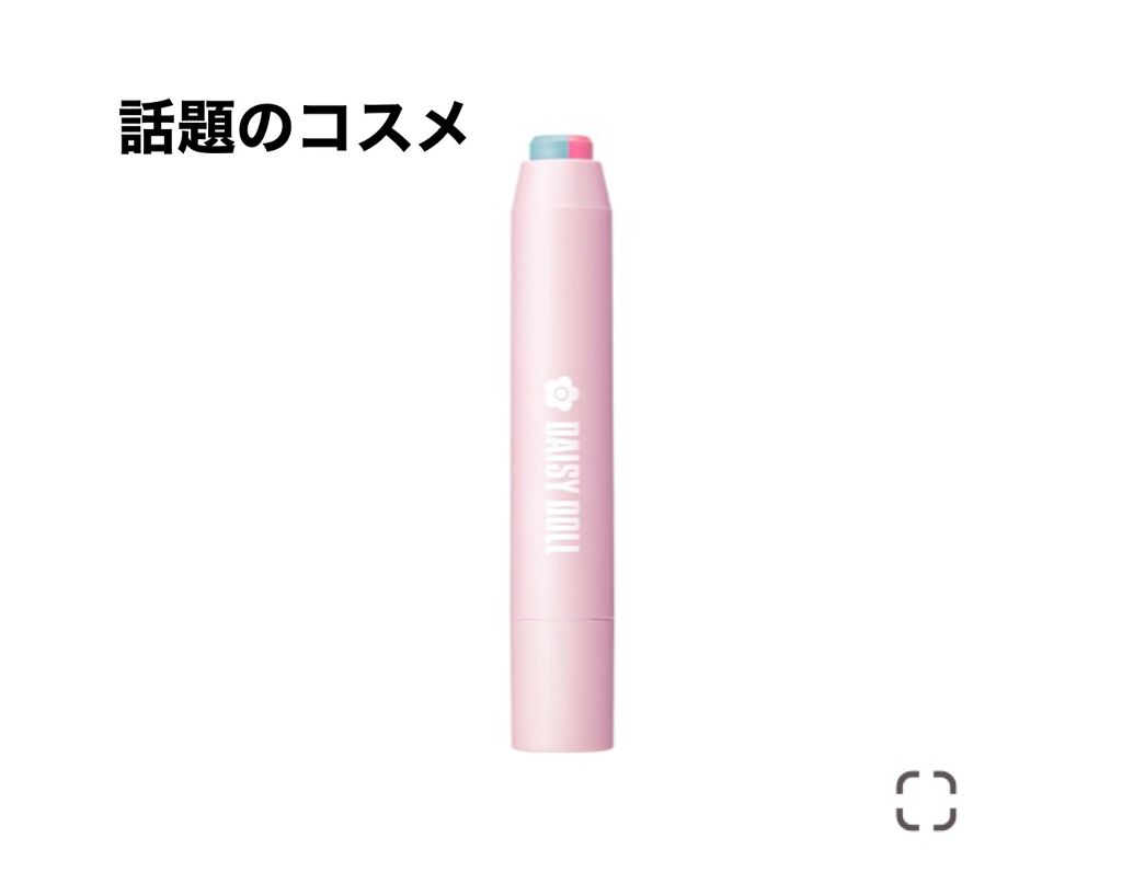 デュアル カラー スティック/DAISY DOLL by MARY QUANT/スティックアイシャドウを使ったクチコミ(1枚目)