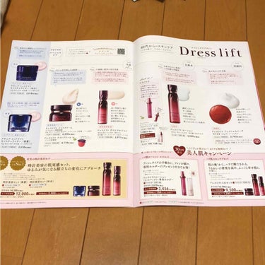 アテニア ドレスリフト ローション【医薬部外品】のクチコミ「アテニア   エイジングライン  ドレスケアライン
購入しました😻💜💗

エコパックプラス専用.....」（3枚目）