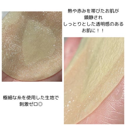 AC コントロール EX ディープ グリーン カーミング パッド 60枚入 /DEWYTREE/トナーパッドを使ったクチコミ(4枚目)